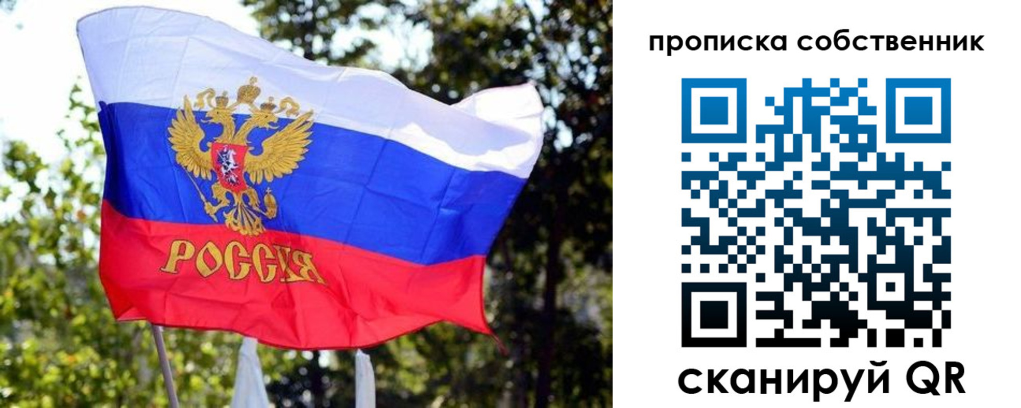 миграционный учет в Петровске